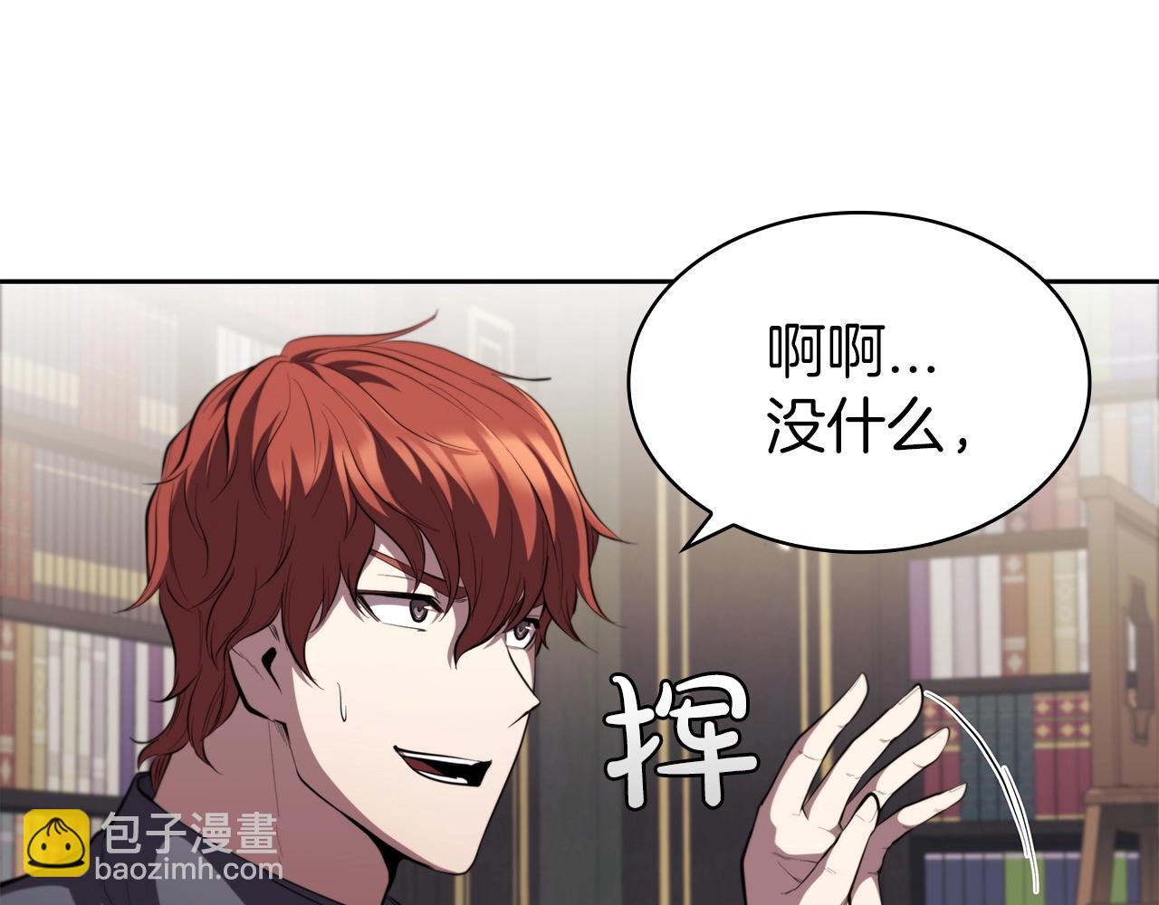 第29话 混乱与恐怖47