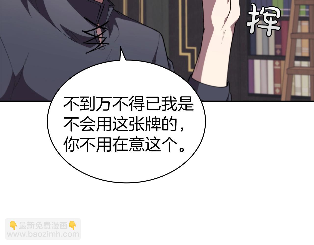 第29话 混乱与恐怖48