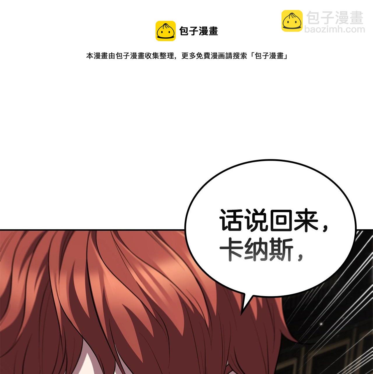 第29话 混乱与恐怖53
