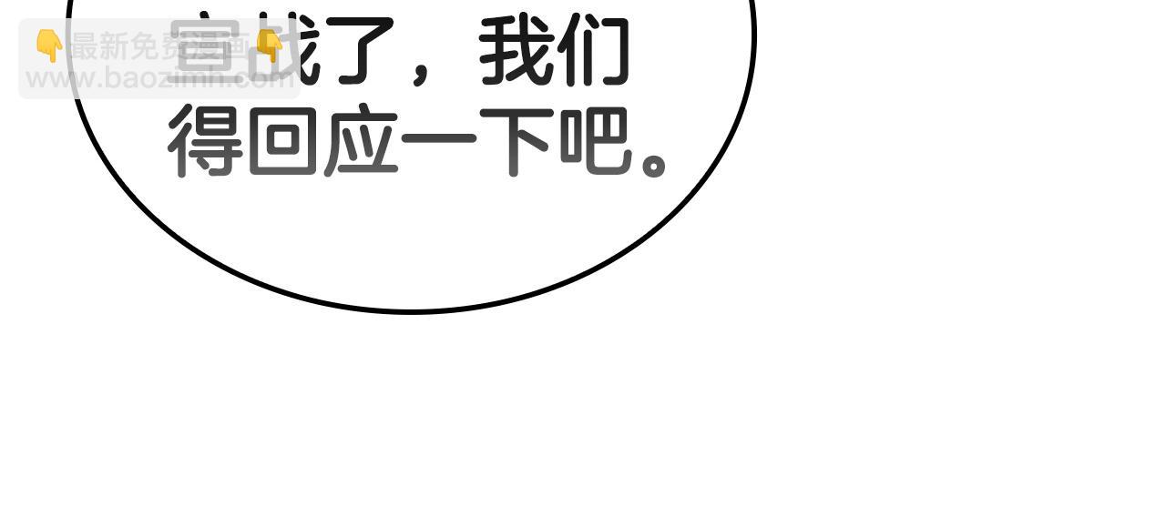 第29话 混乱与恐怖56