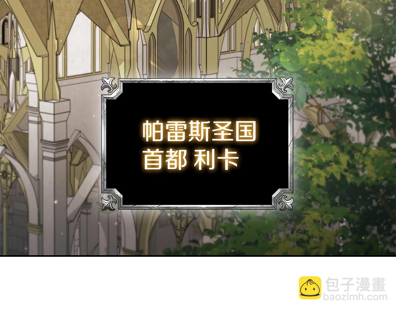第29话 混乱与恐怖59
