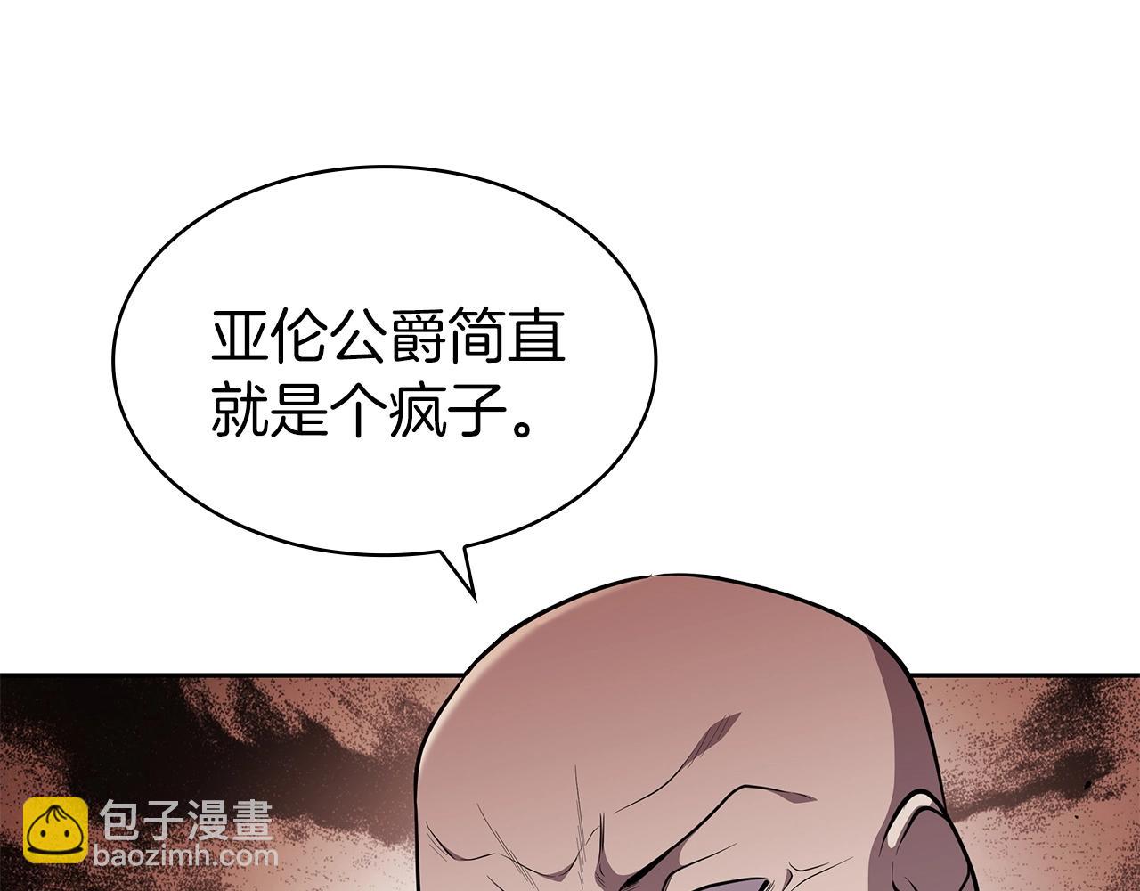 第29话 混乱与恐怖64