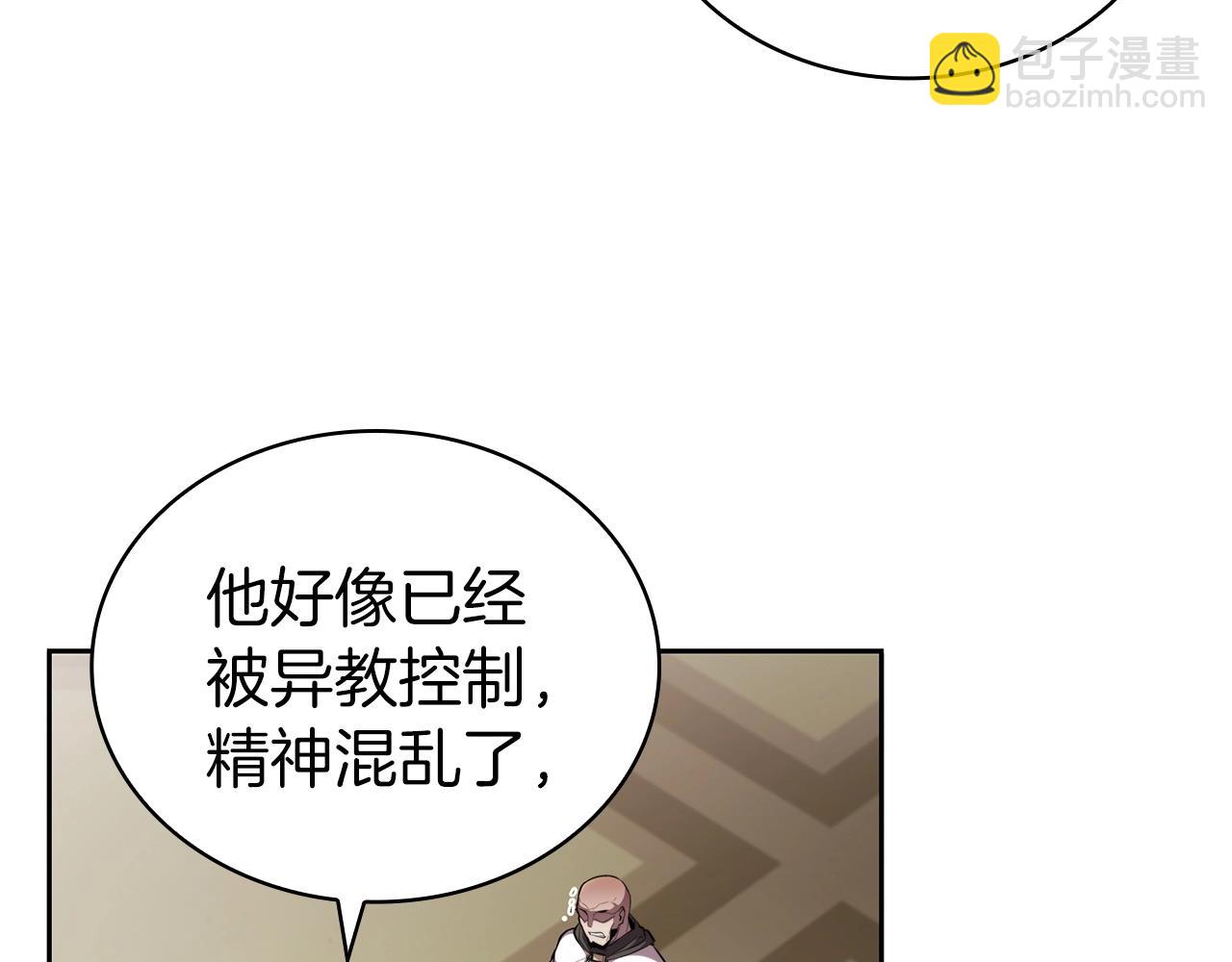 第29话 混乱与恐怖66