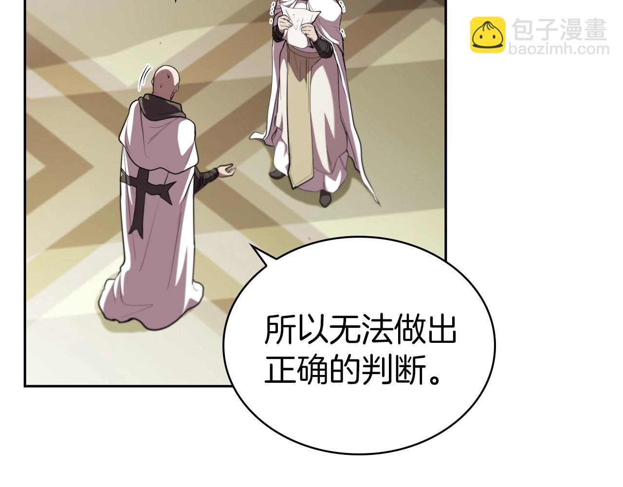第29话 混乱与恐怖67