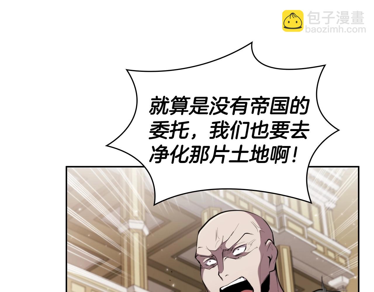 第29话 混乱与恐怖69