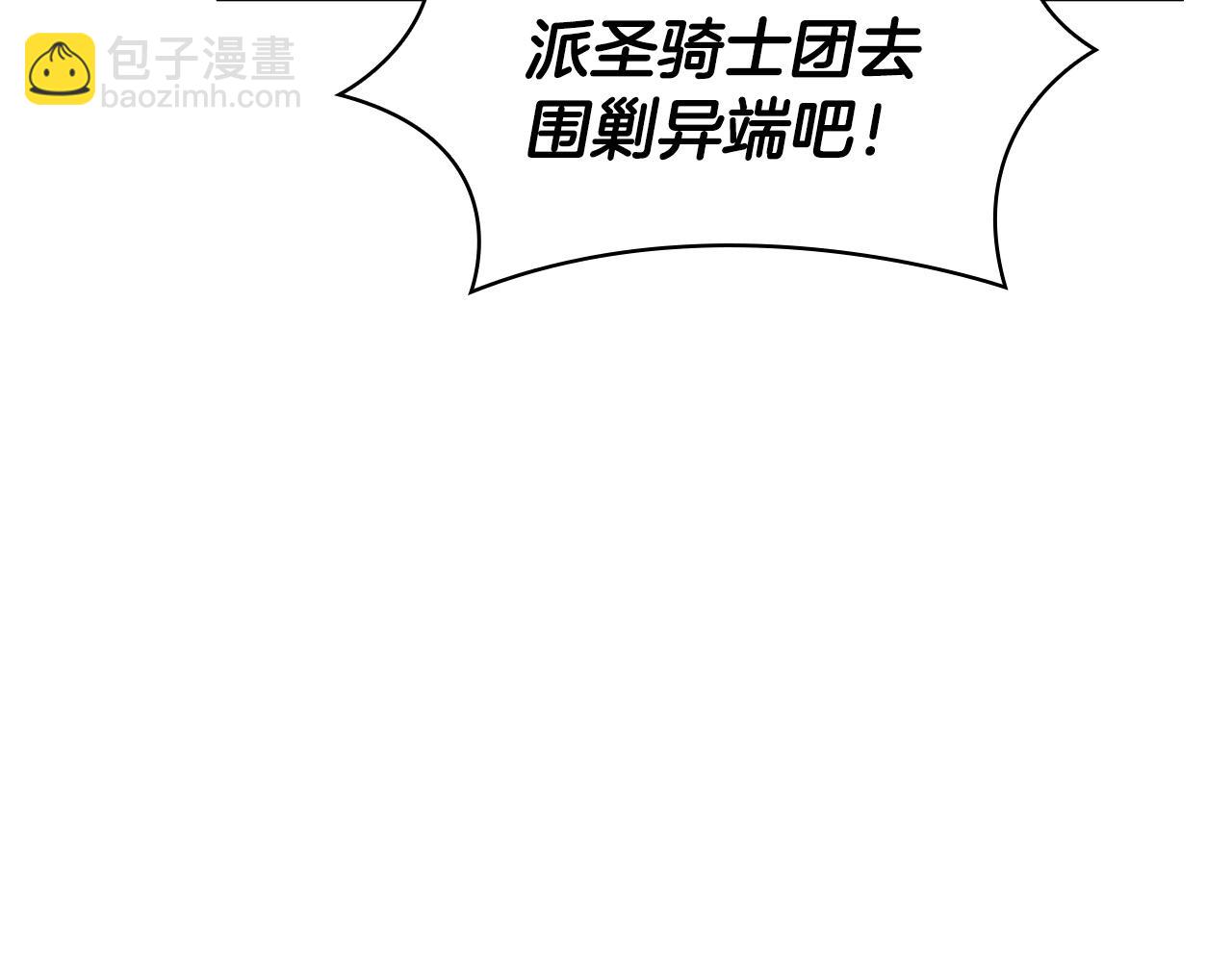 第29话 混乱与恐怖71