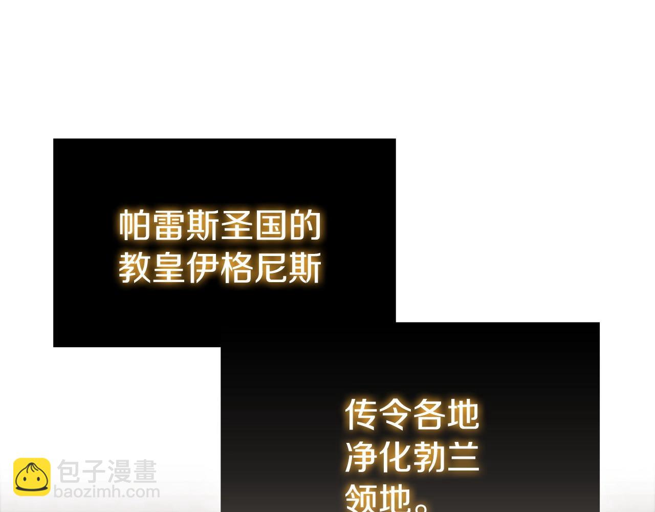 第29话 混乱与恐怖72