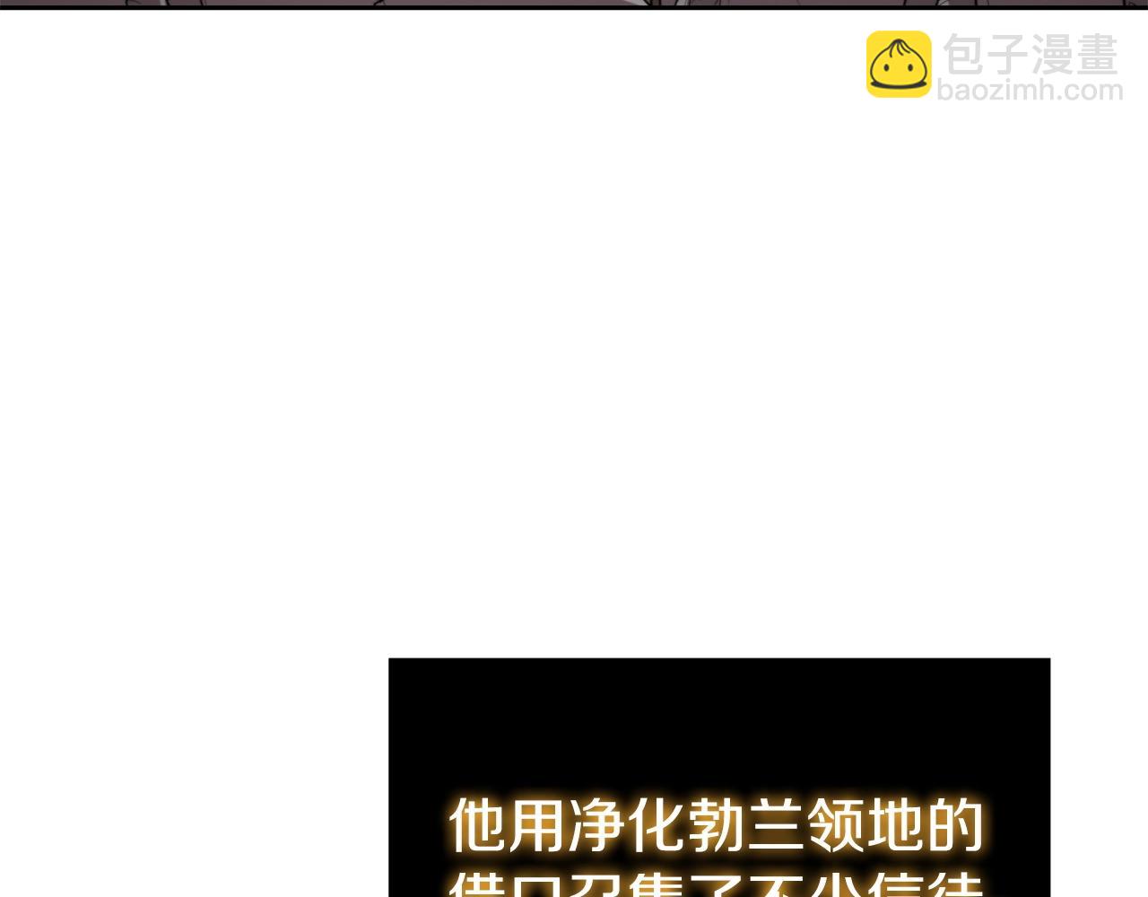 第29话 混乱与恐怖75