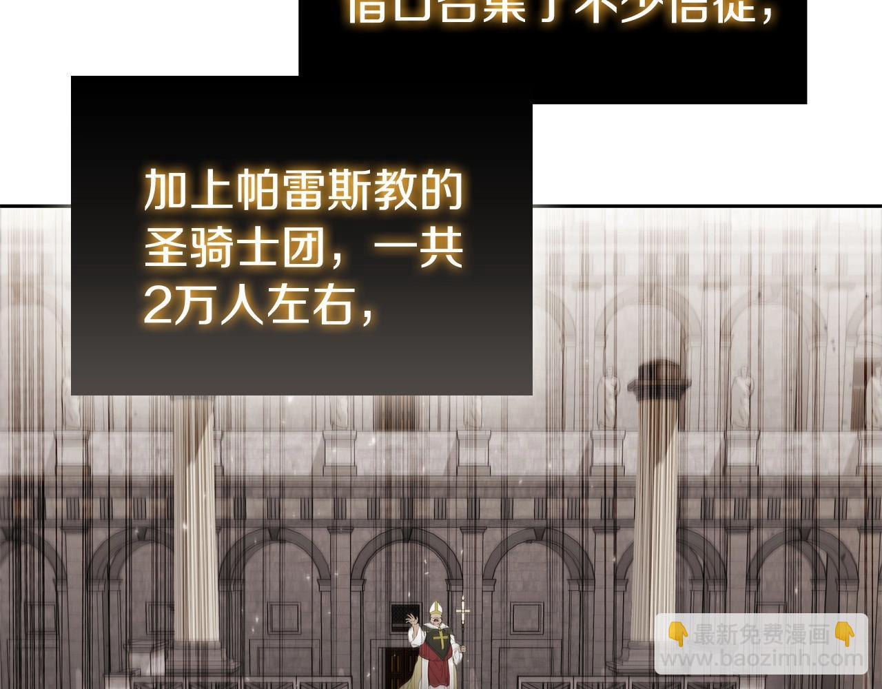 第29话 混乱与恐怖76