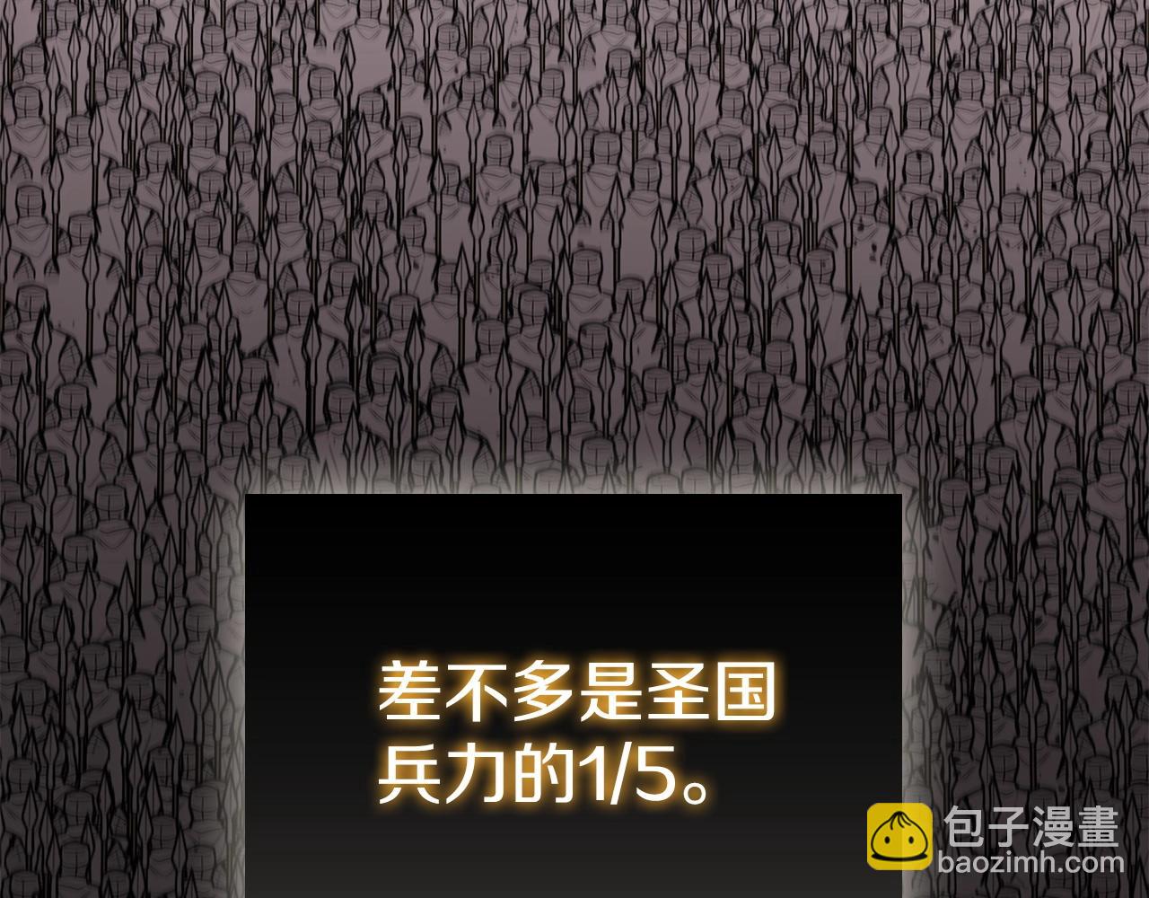第29话 混乱与恐怖78