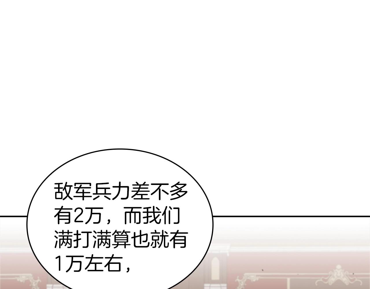 第29话 混乱与恐怖84