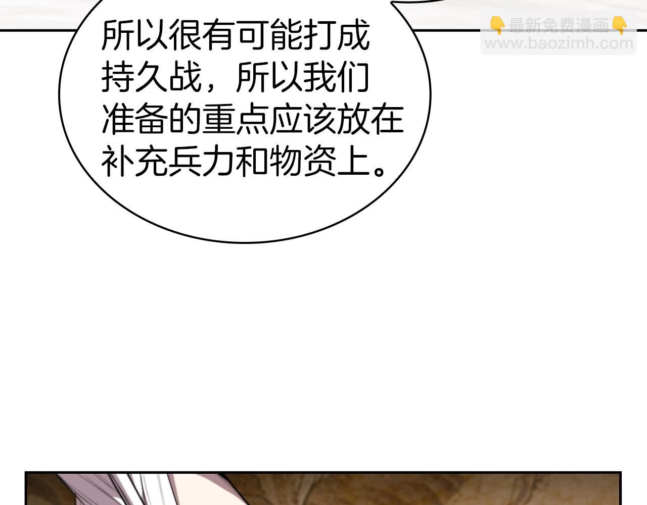 第29话 混乱与恐怖86