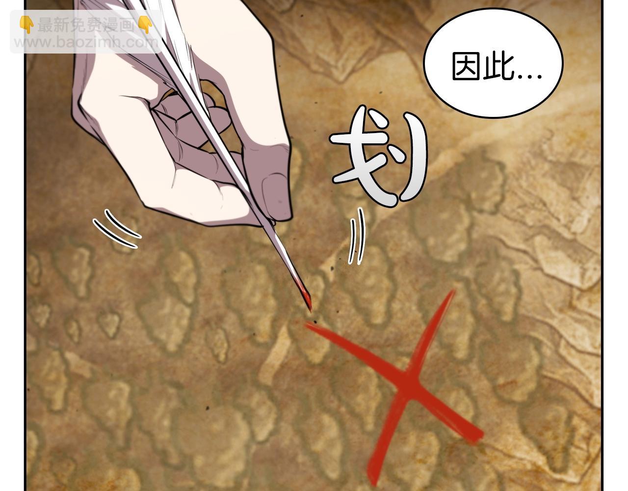 第29话 混乱与恐怖87