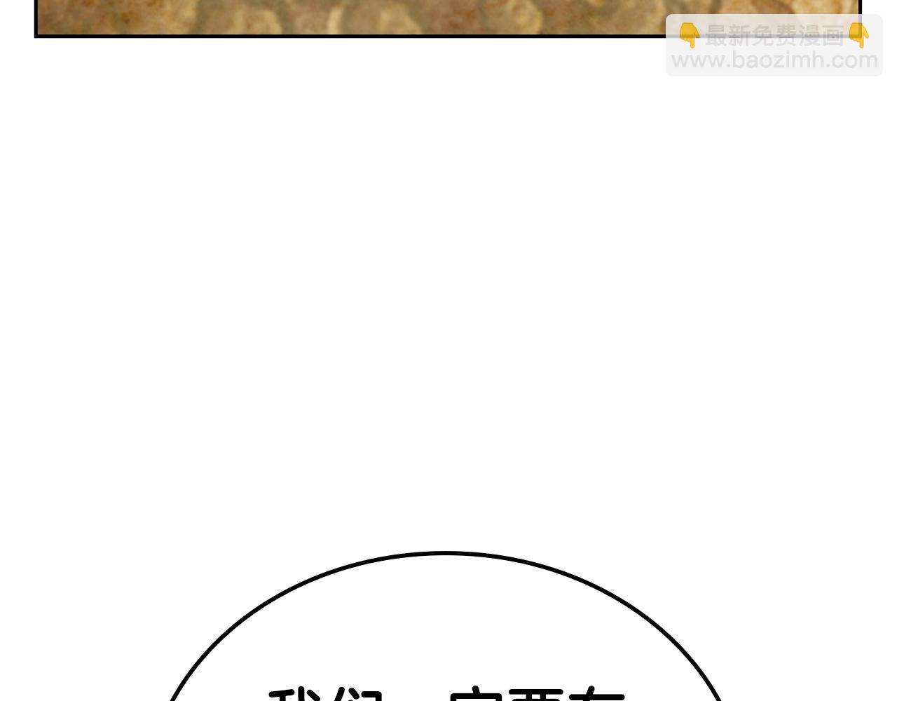 第29话 混乱与恐怖88