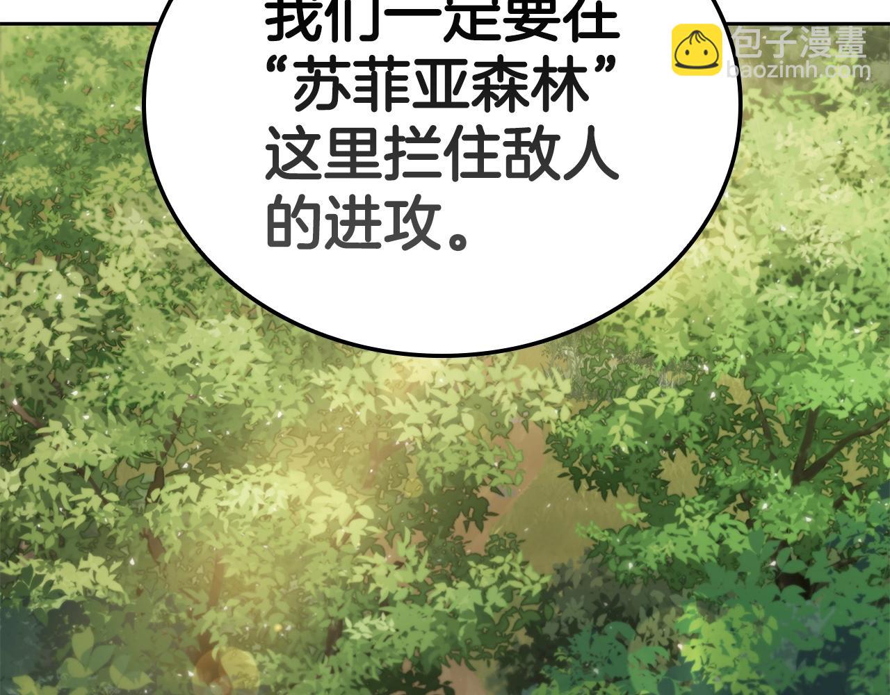 第29话 混乱与恐怖89