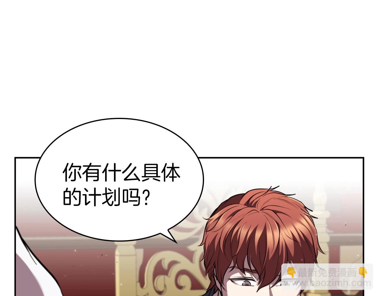 第29话 混乱与恐怖92