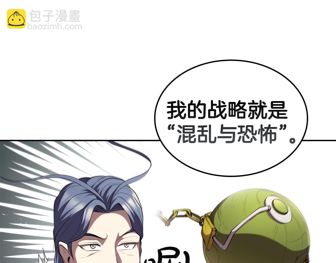 第29话 混乱与恐怖94