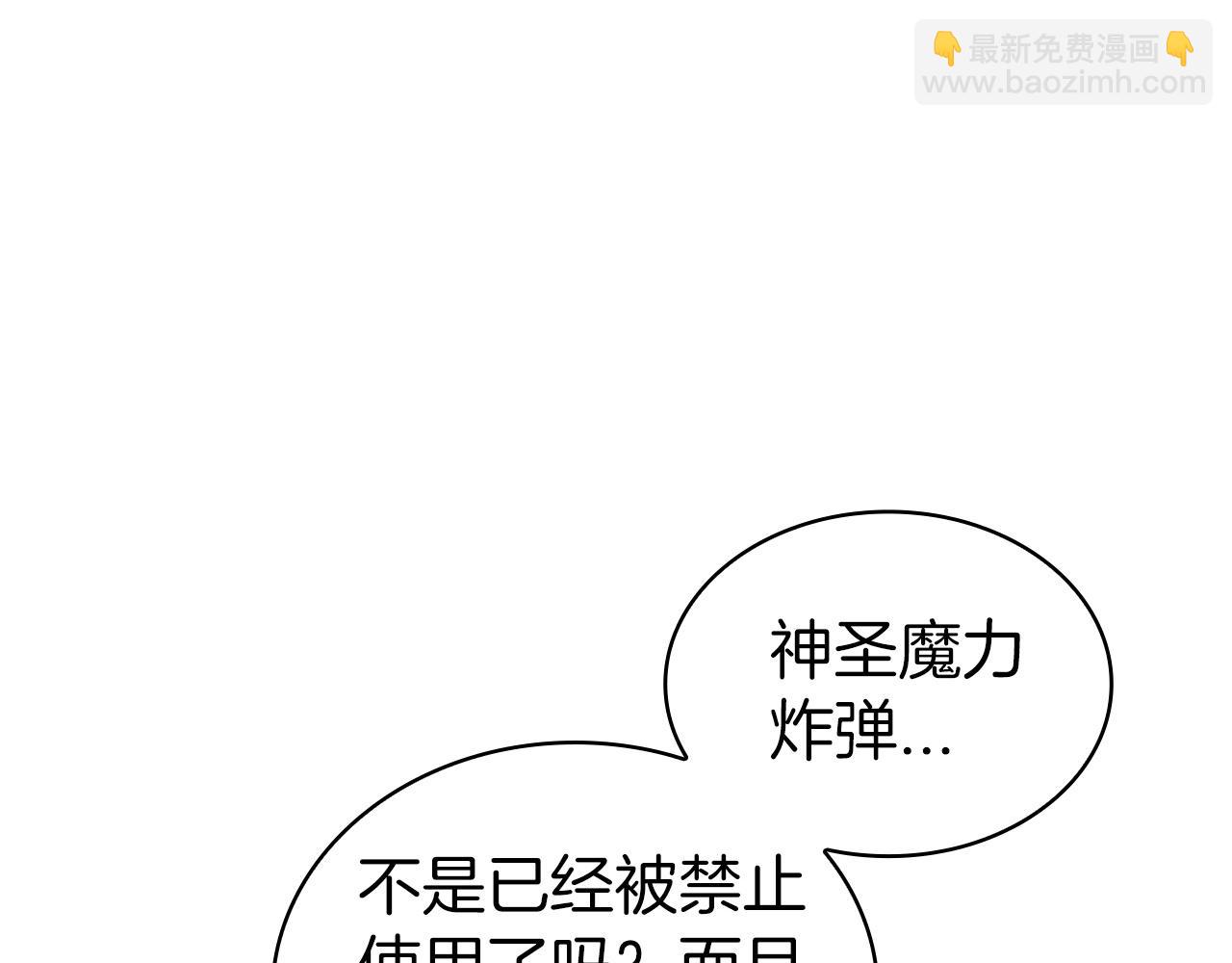 第29话 混乱与恐怖98