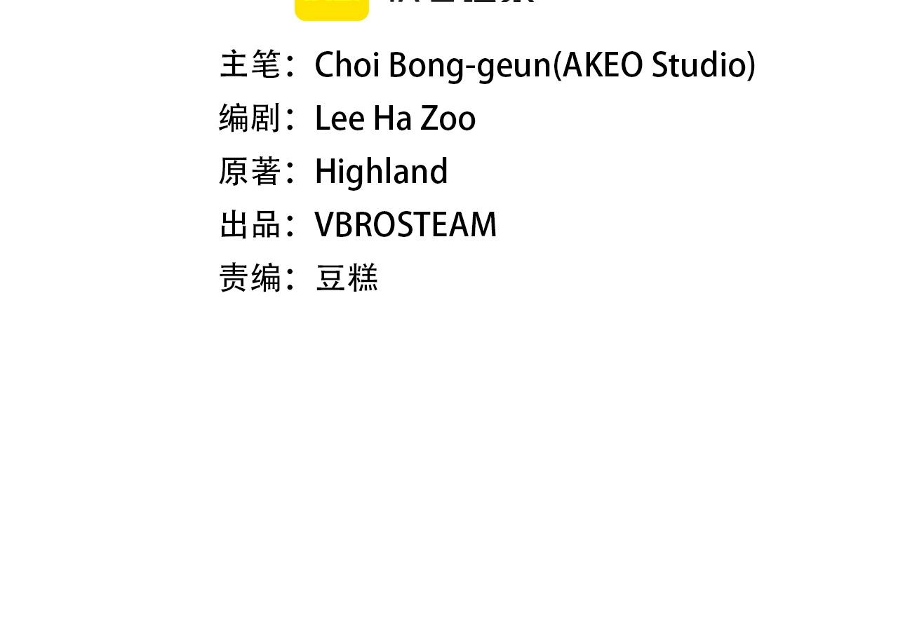第30话 成长1
