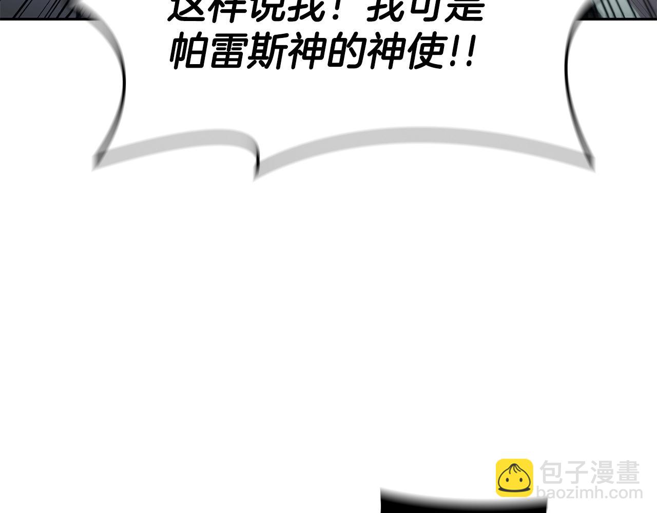第30话 成长100