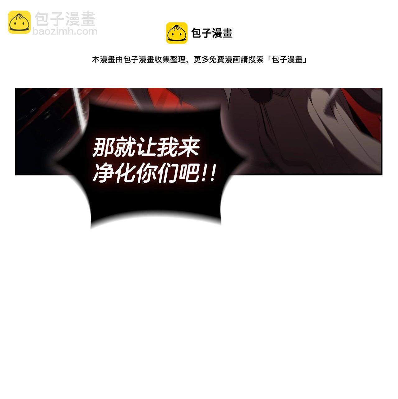 第30话 成长102