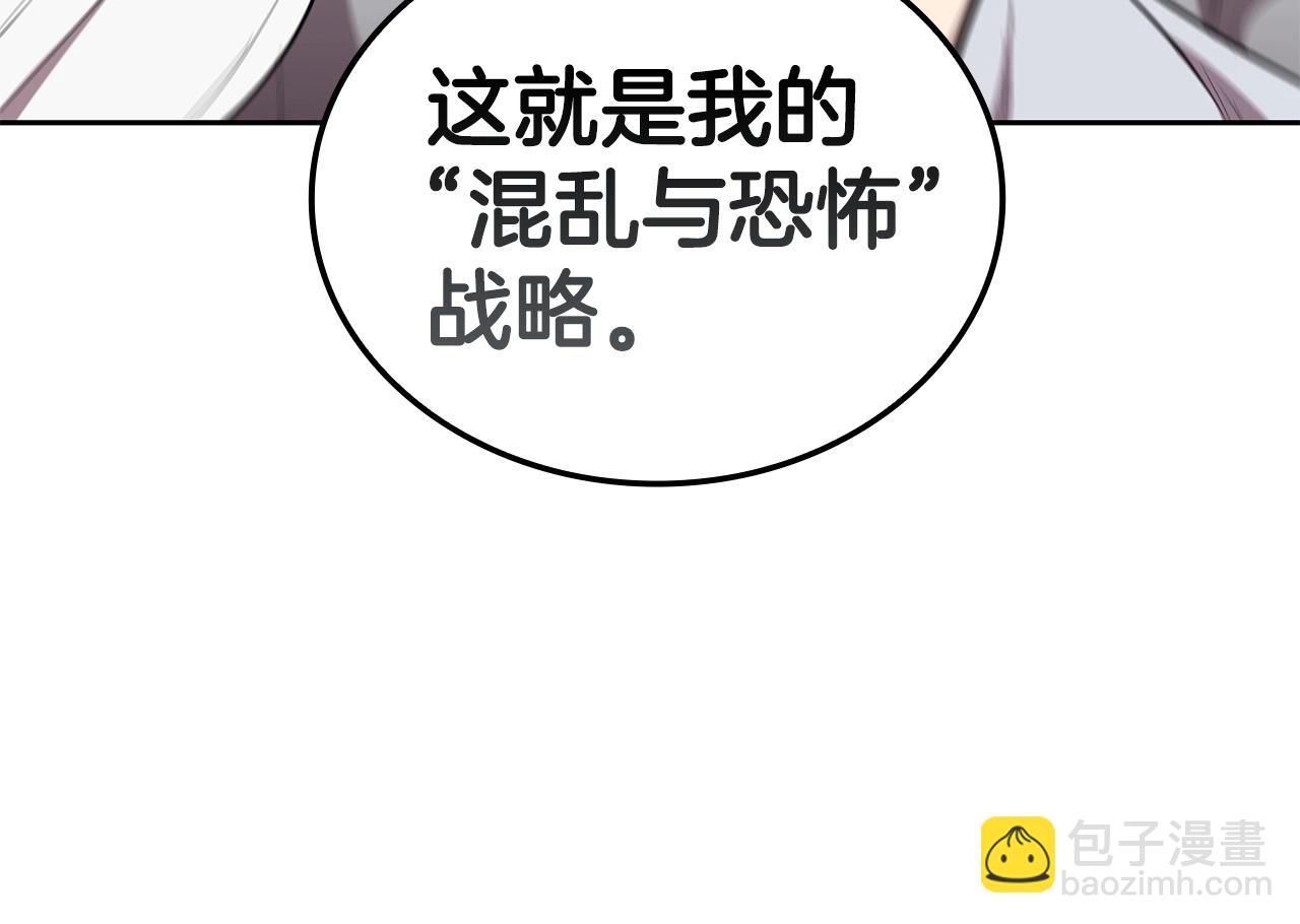 第30话 成长12