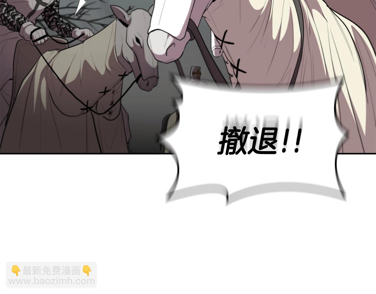 第30话 成长136