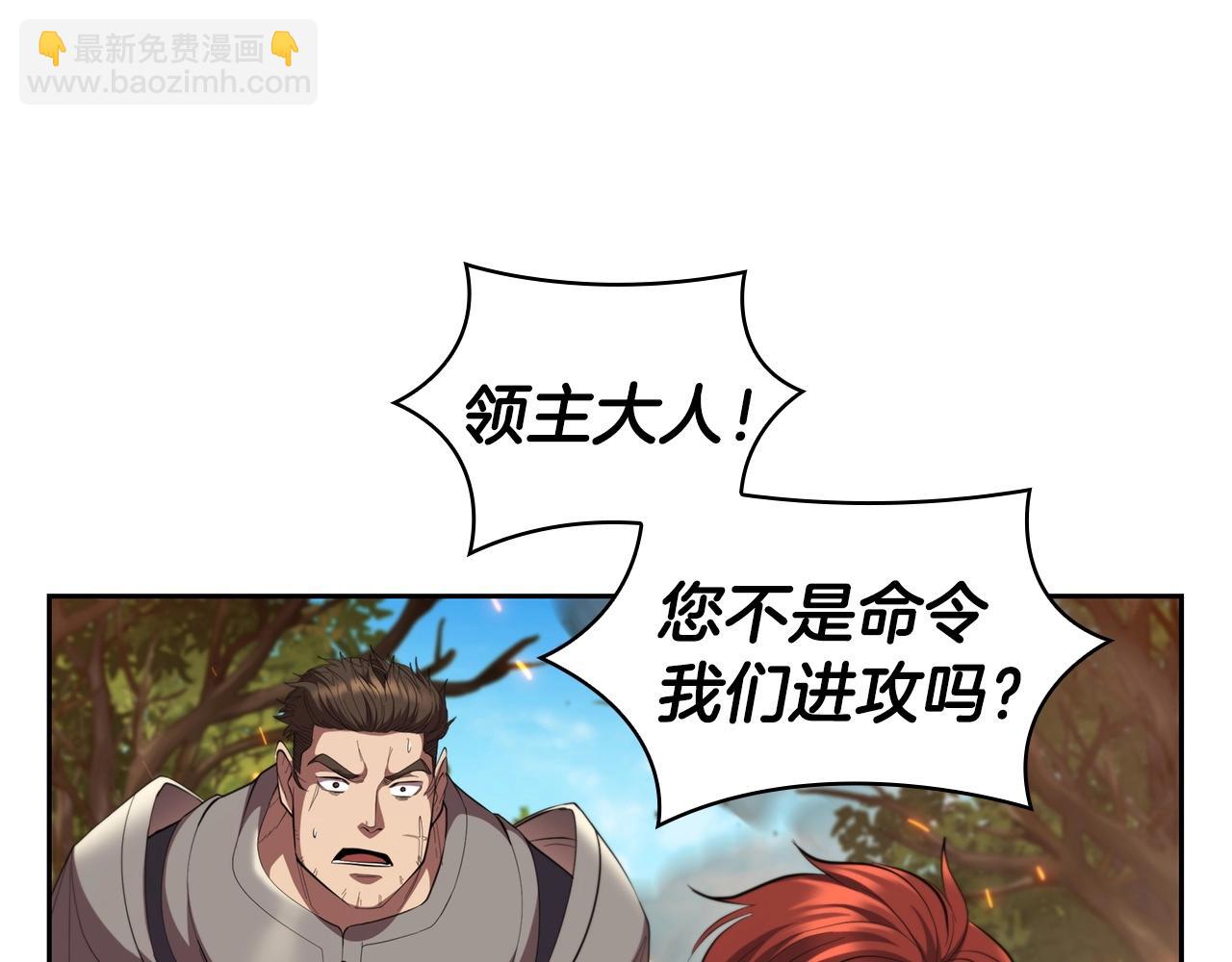 第30话 成长146
