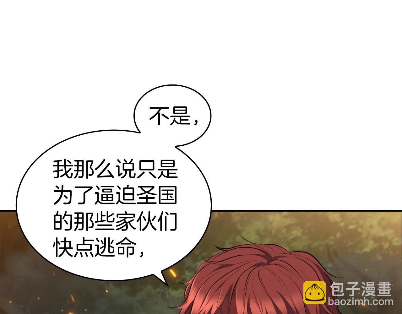 第30话 成长148