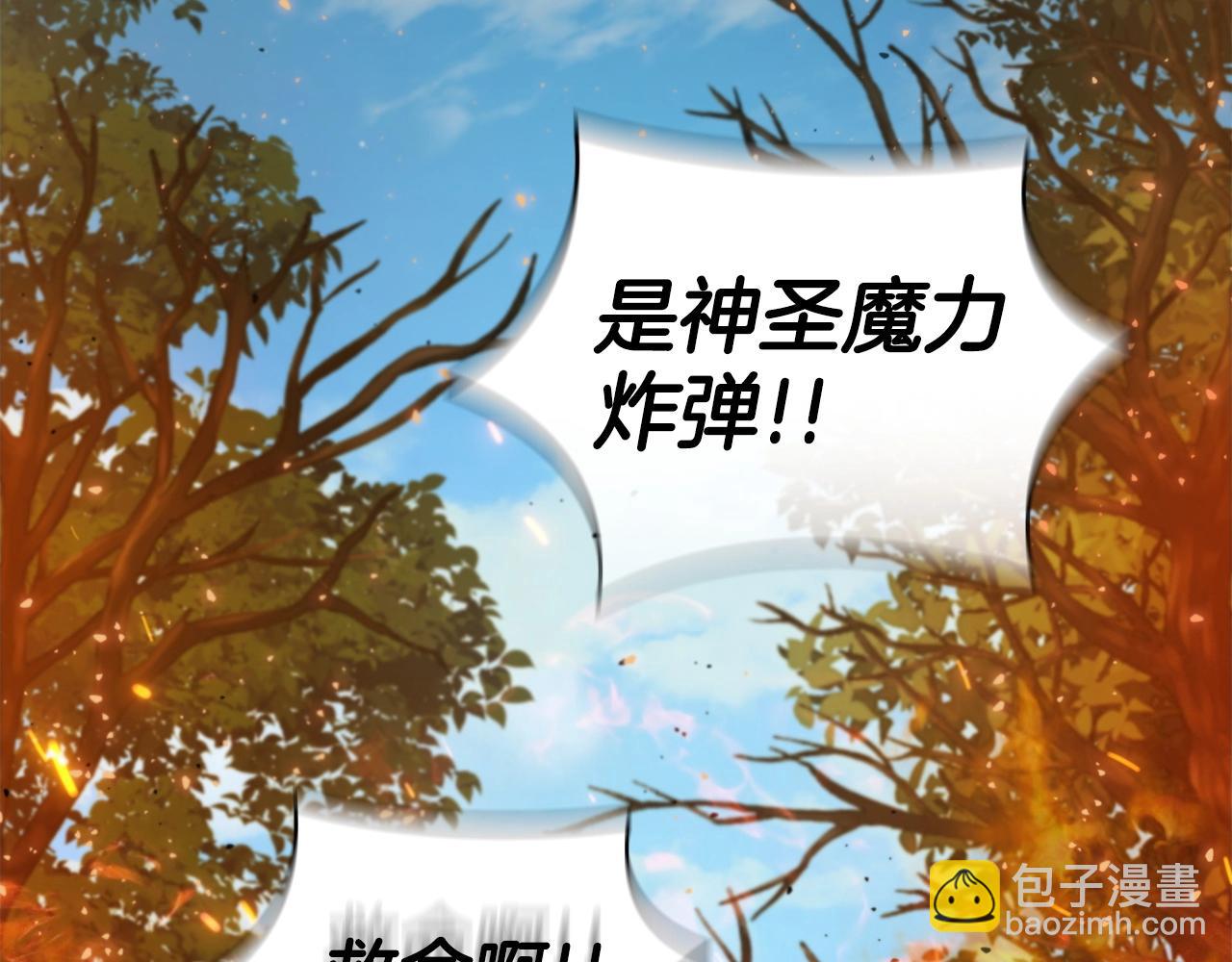 第30话 成长15