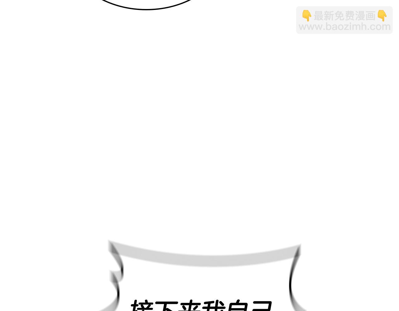 第30话 成长150