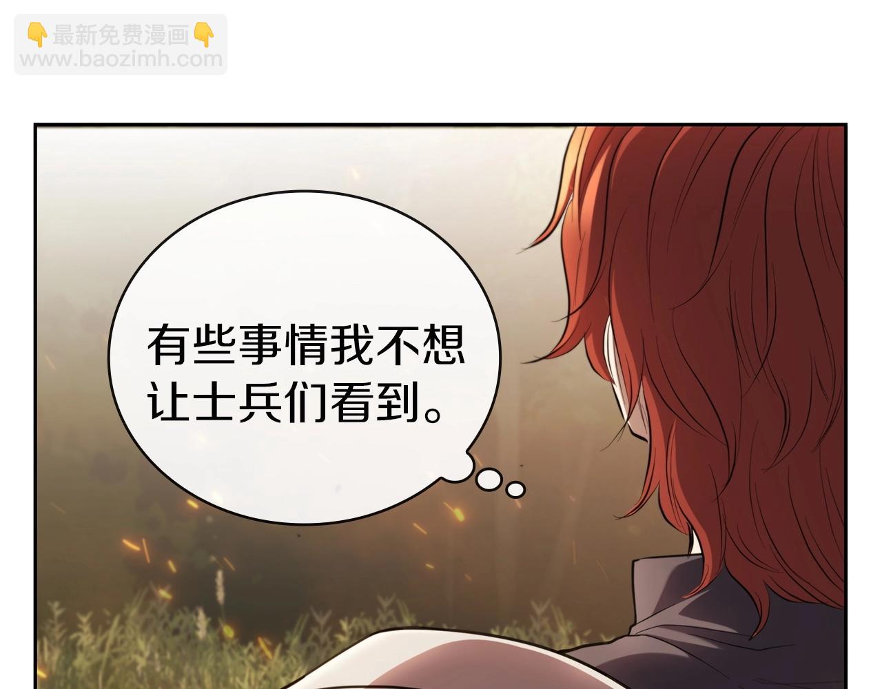 第30话 成长160