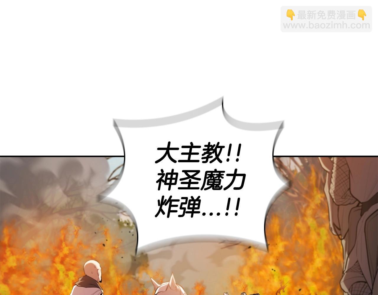 第30话 成长17