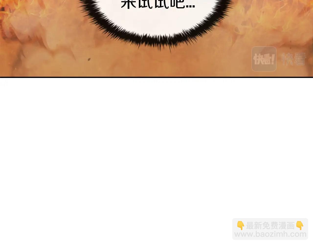 第30话 成长178