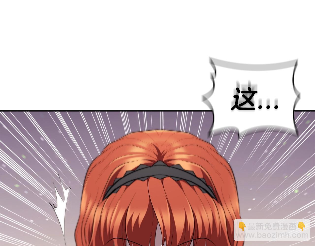 第30话 成长2
