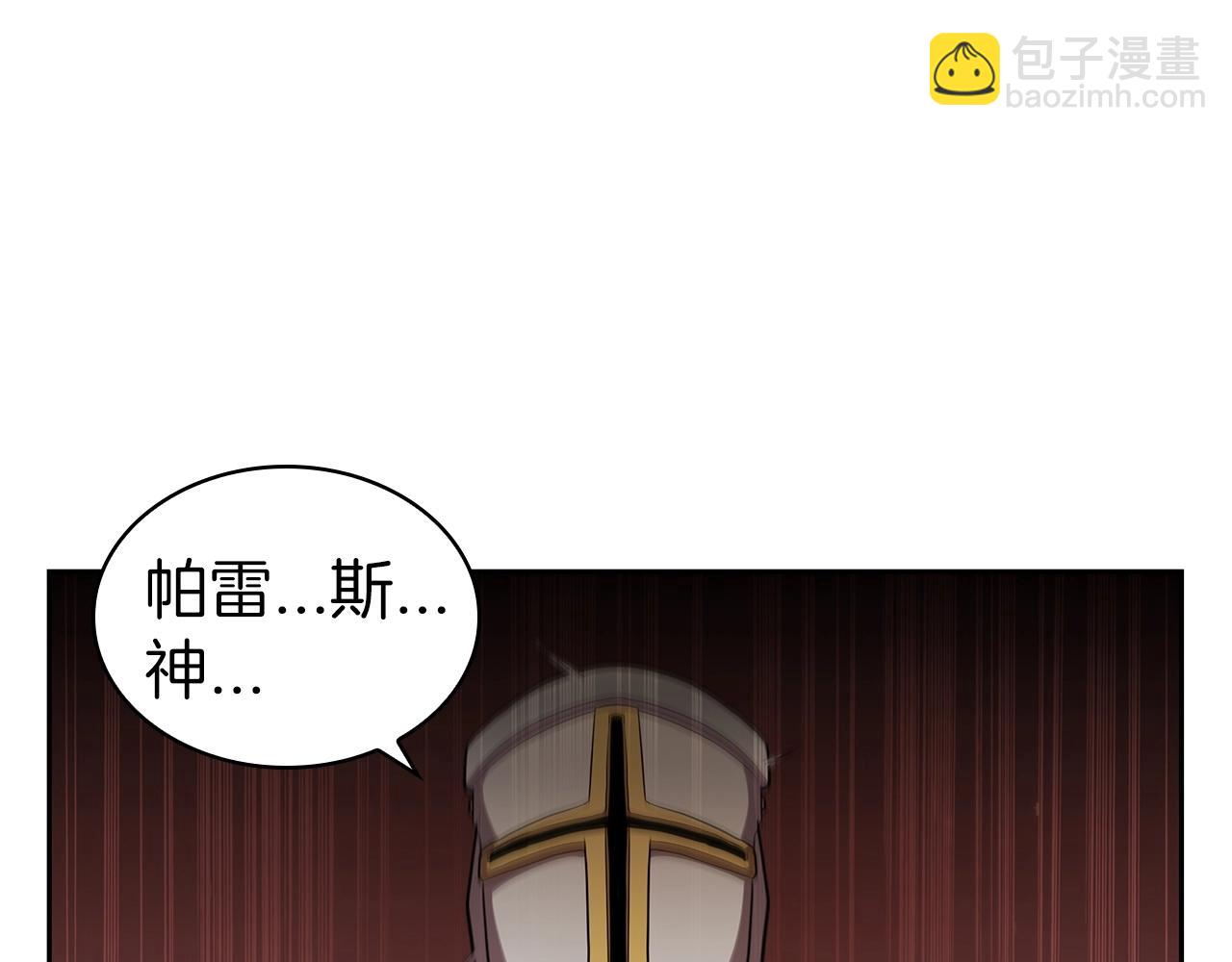 第30话 成长213