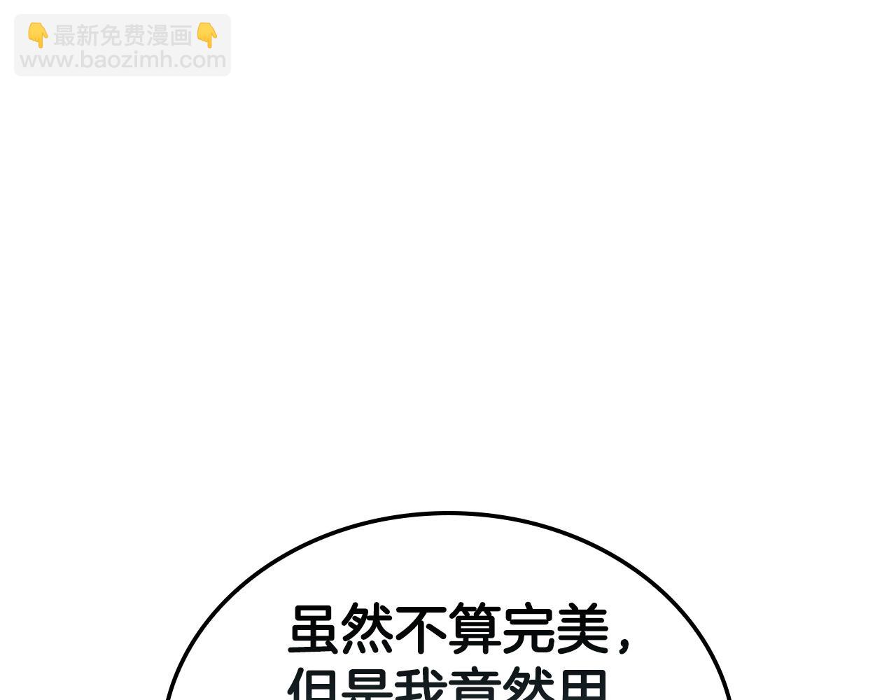 第30话 成长218