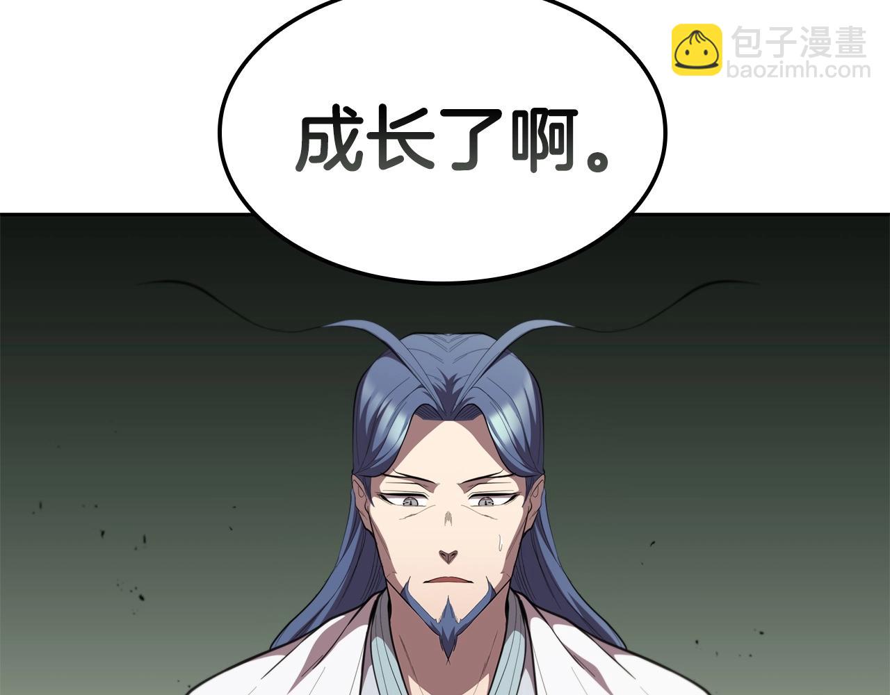 第30话 成长227