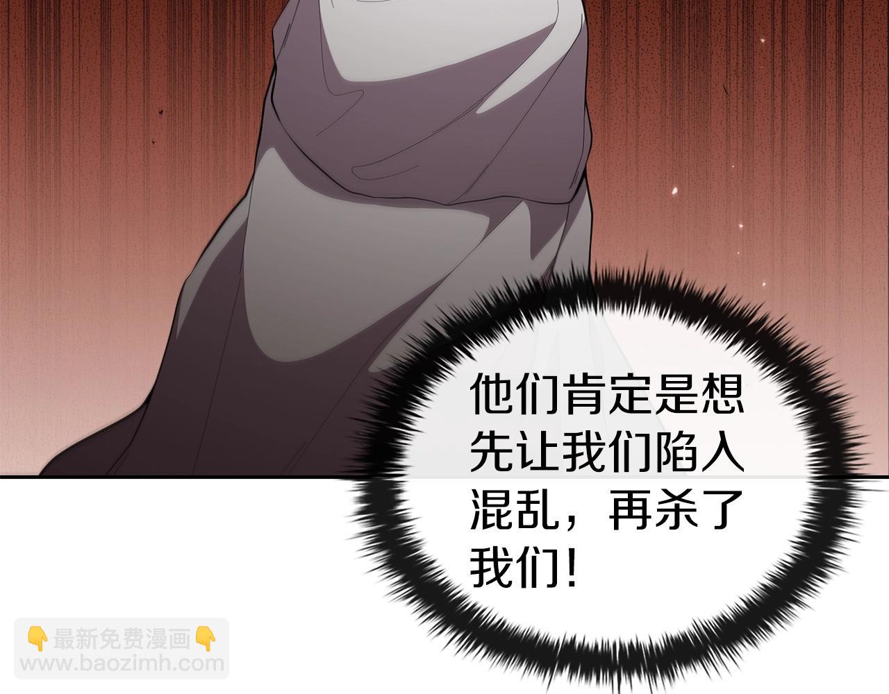 第30话 成长38