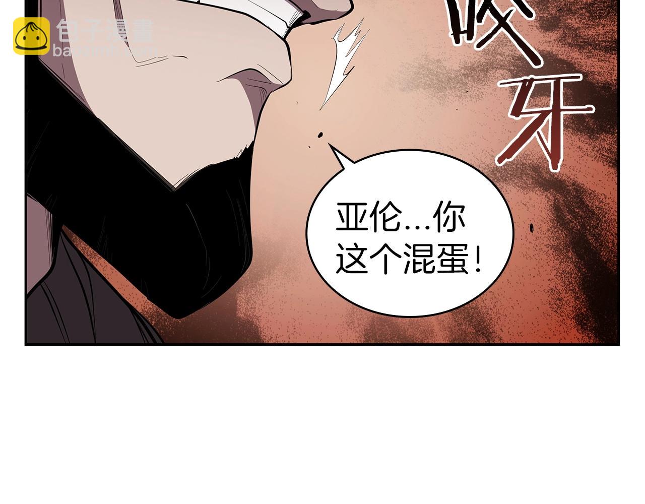 第30话 成长40