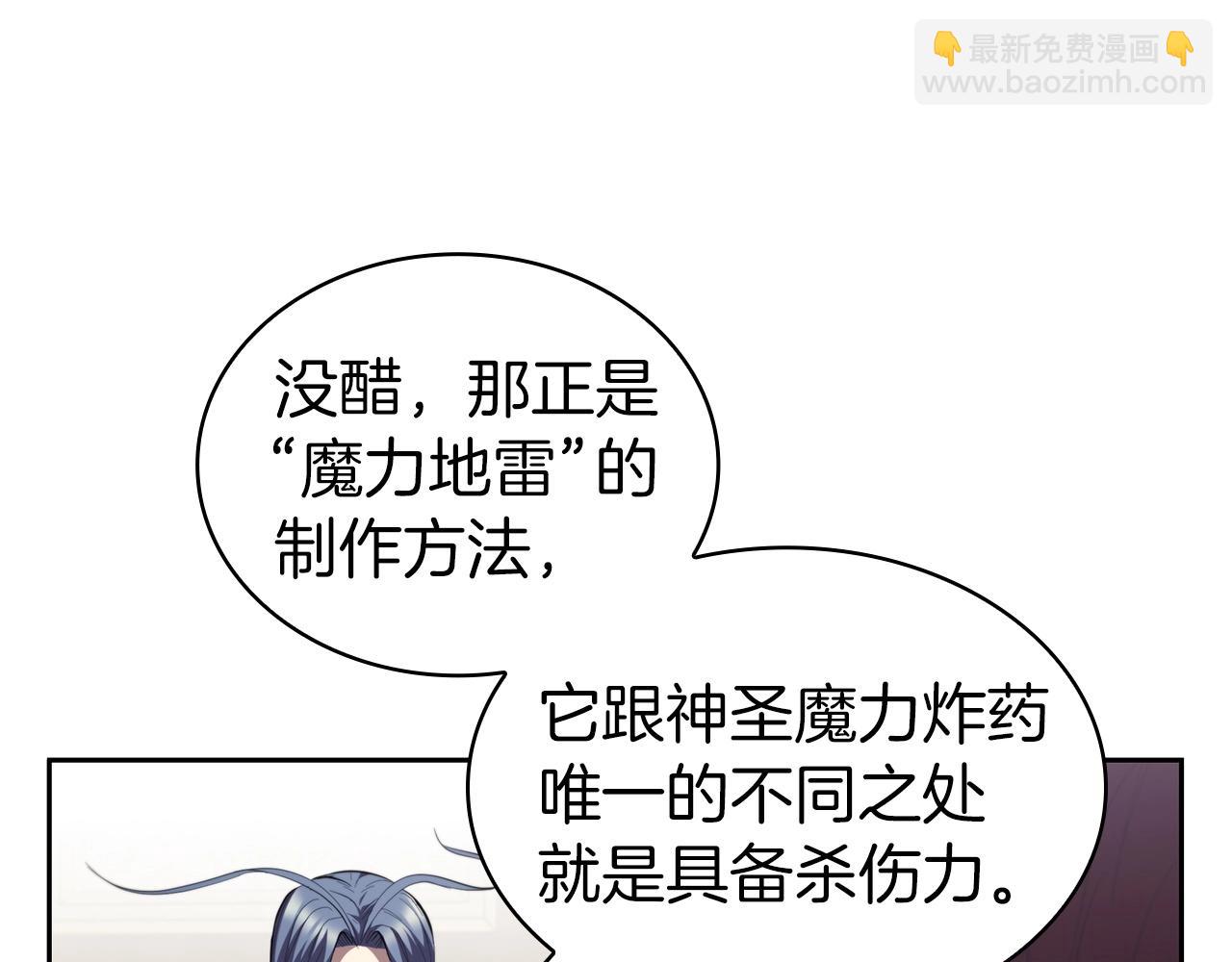 第30话 成长5