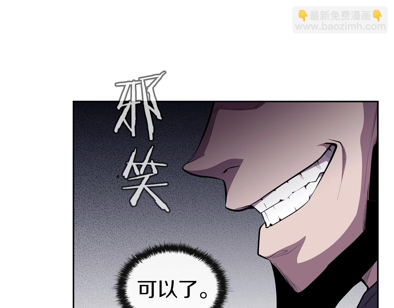 第30话 成长69