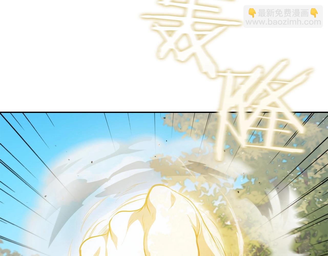 第30话 成长71