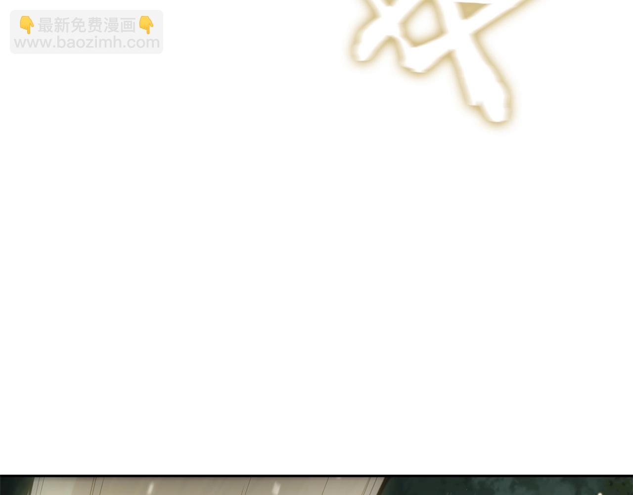第30话 成长78