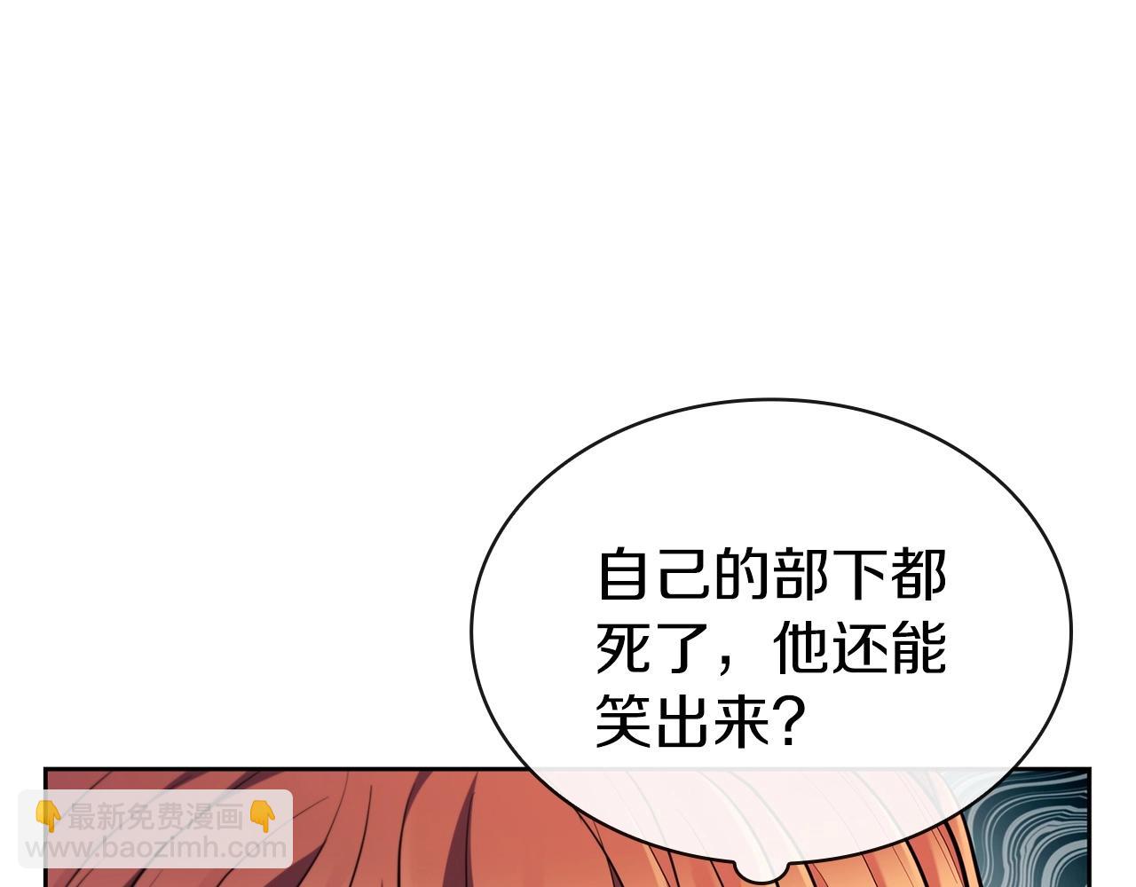 第30话 成长87