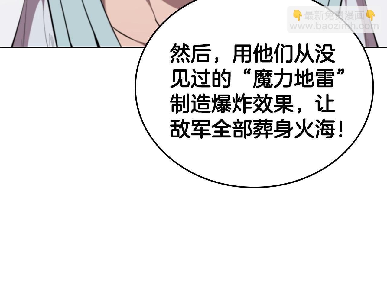 第30话 成长9
