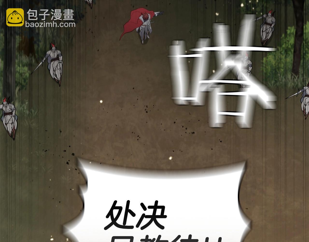 第30话 成长94