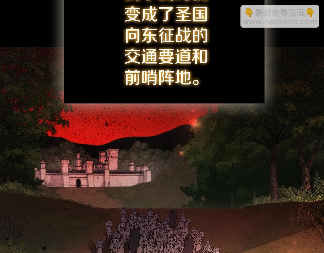 第32话 岌岌可危10