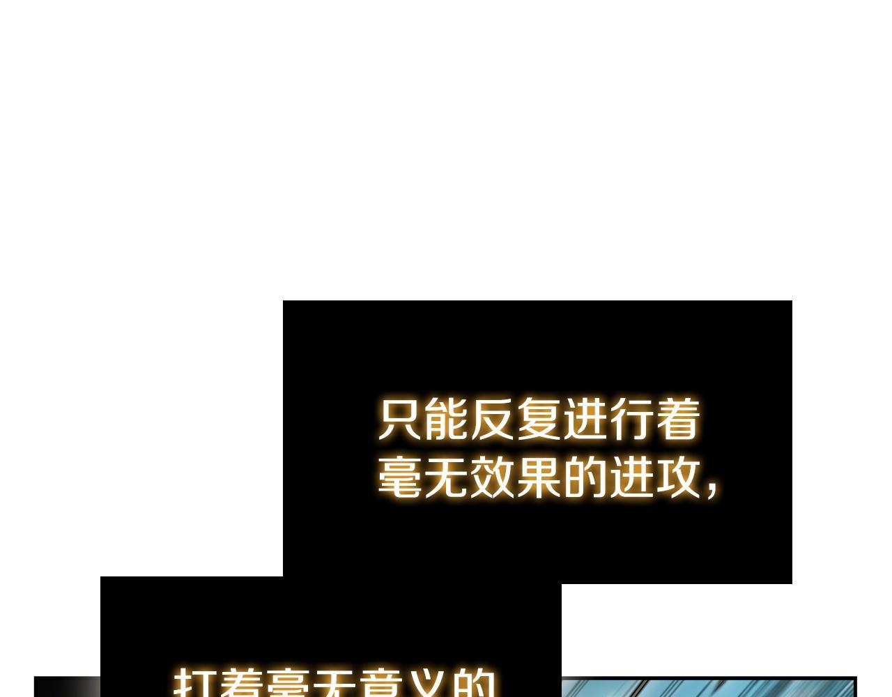 第32话 岌岌可危107