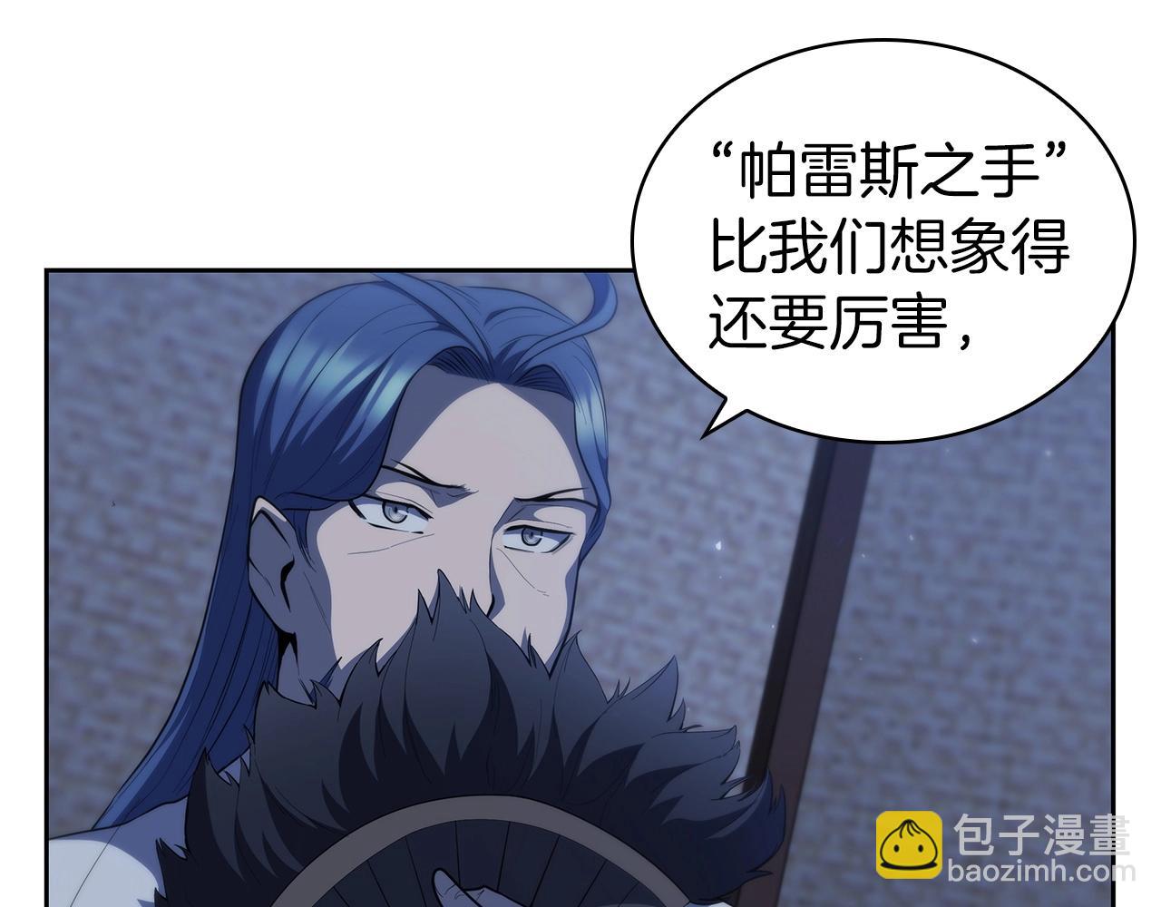 第32话 岌岌可危115